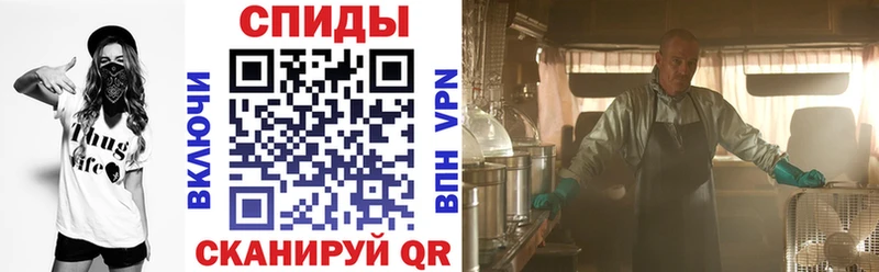 Amphetamine 98%  Купить  Камызяк 