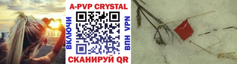 Купить  Камызяк  Alpha PVP VHQ 