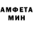 Амфетамин Premium Anna Stepcuk