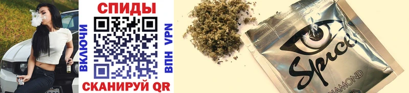 Купить закладки Камызяк Бутират GHB