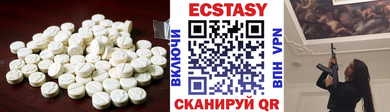 ЭКСТАЗИ VHQ  Купить  Камызяк 