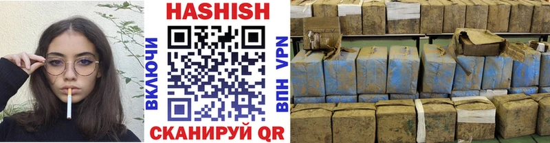 ГАШ убойный  Купить  Камызяк 