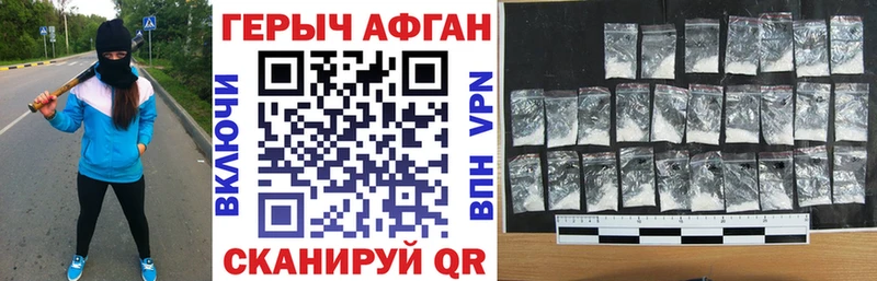 Купить  Камызяк  Героин белый 