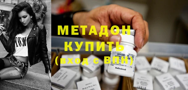 спиды Верея