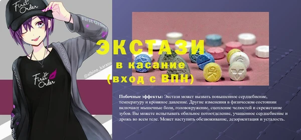 спиды Верея