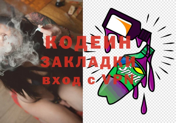 винт Верхнеуральск