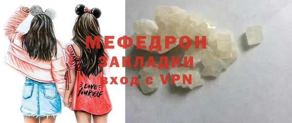 шишки Верхний Тагил