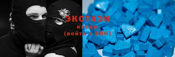 спиды Верея