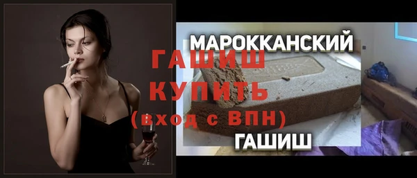 шишки Верхний Тагил
