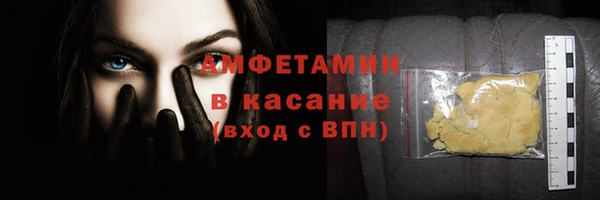 винт Верхнеуральск