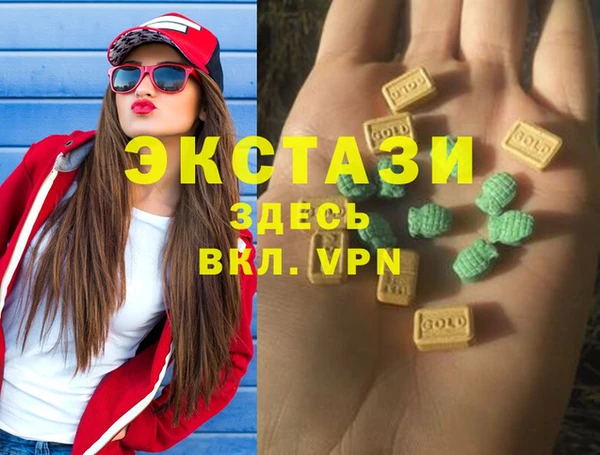 спиды Верея