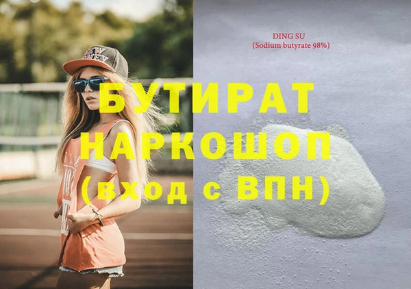винт Верхнеуральск