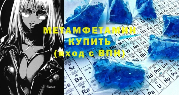 винт Верхнеуральск