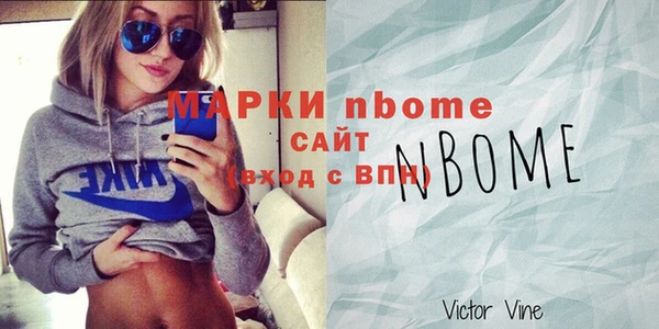 спиды Верея