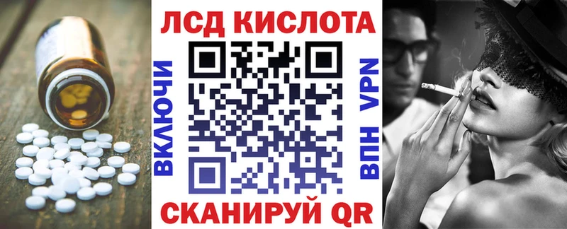 LSD-25 экстази ecstasy Купить Камызяк