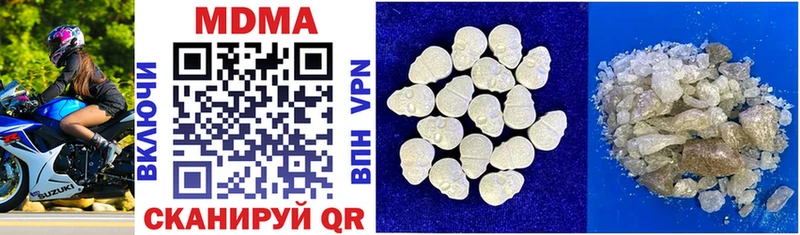 МДМА crystal  Купить  Камызяк 