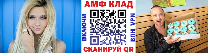 Купить закладки  Камызяк  Метамфетамин мет 