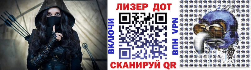 Марки 25I-NBOMe 1,8мг  Купить  Камызяк 